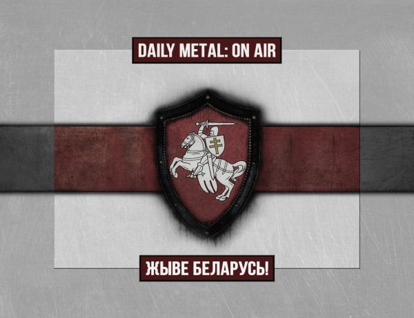 Daily Metal On Air Беларусь